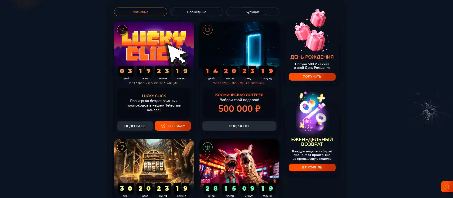 Интерфейс казино Покерок